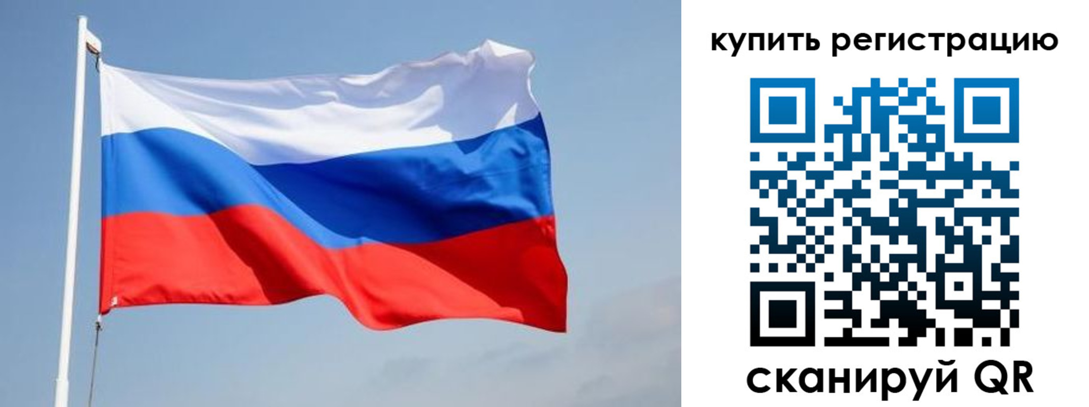 временная регистрация надежно в Острогожске